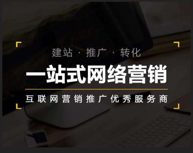 昆山企业如何怎么利用网络推广抓取潜在客户