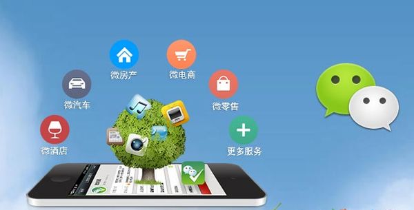 昆山分析企业微信公众号平台开发的优势有哪些？