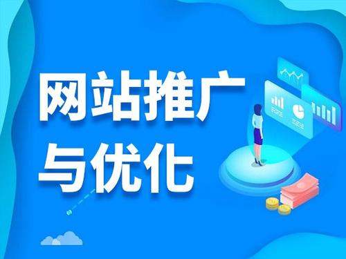 昆山电商类网络推广如何做才有更好的效果