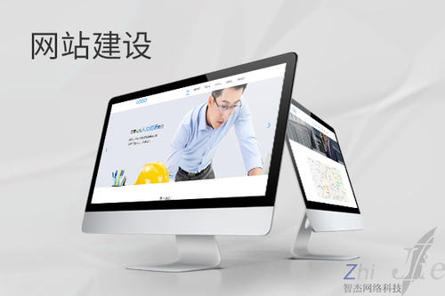 昆山网站建设公司分析网页设计如何提升吸引力