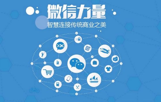 昆山微信开发可以帮助企业解决哪些难题？如何做呢？