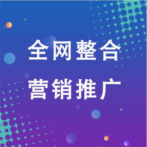昆山企业网络推广老是没有客户的原因是什么呢
