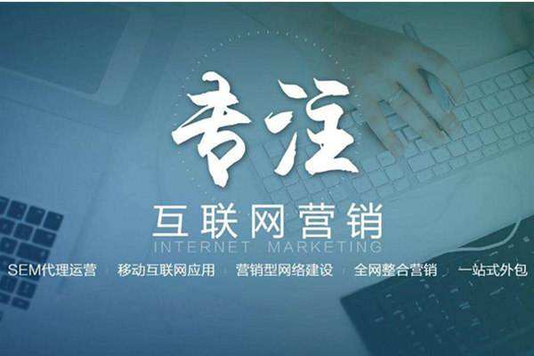 昆山电商行业做网络推广需要具备的条件有哪些
