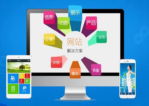 昆山如何进行网站设计才能突出产品的优势
